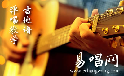 易唱网